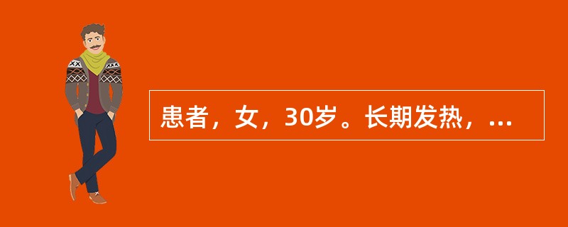 患者，女，30岁。长期发热，体检肝脾大，血常规检查示白细胞减少，骨髓培养有伤寒杆菌。下列选项中正确的是（　　）。