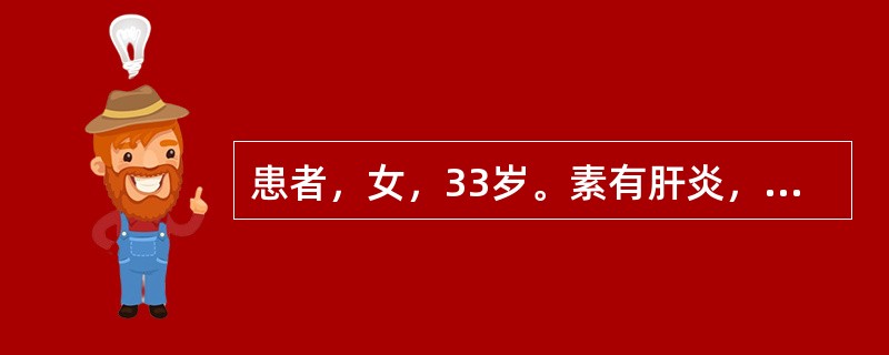 患者，女，33岁。素有肝炎，近两个月体重明显下降，消瘦，右上腹不适、腹胀、乏力。两次检查AFP均示增高。最可能的诊断为（　　）。