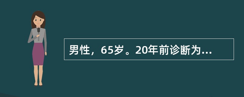 男性，65岁。20年前诊断为右心衰竭，15年前诊断为肝硬化。下列不可能出现的是
