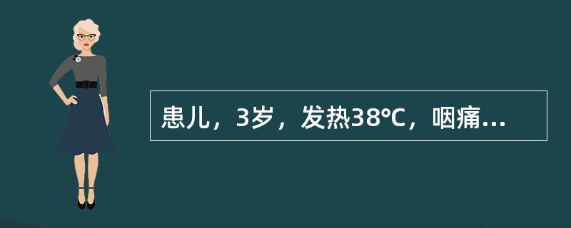 患儿，3岁，发热38℃，咽痛，咳嗽2天，无痰。查体：咽部充血，咽腭弓、悬雍垂处可见散在小疱疹及溃疡，其病原体为