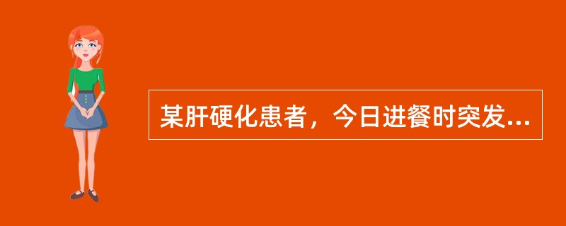 某肝硬化患者，今日进餐时突发呕血，量约400ml，遂急诊来院治疗。医生为预防发展为肝性脑病，重要治疗措施为