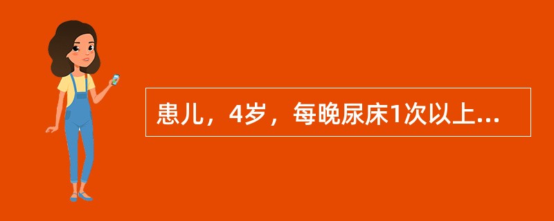 患儿，4岁，每晚尿床1次以上，小便清长，面白少华，神疲乏力，智力较同龄儿稍差，肢冷畏寒，舌质淡，苔白滑，脉沉无力。治疗首选方剂为