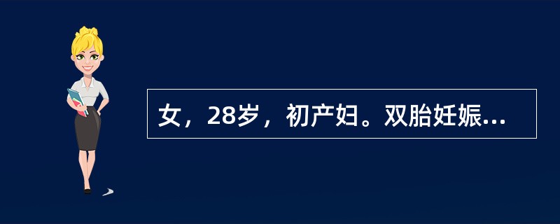 女，28岁，初产妇。双胎妊娠，妊娠39周临产。查体：P90次/分，BP140/80mmHg。规律宫缩10小时后宫口开全，第一胎儿头位娩出，新生儿体重2600g。第二胎儿为单臀先露，已衔接，胎心正常。本