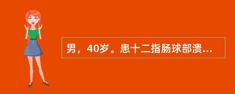 男，40岁。患十二指肠球部溃疡穿孔，急症上腹正中切口行胃大部切除术，切口内置乳胶片引流。一般拔除引流片的时间为术后（　　）。