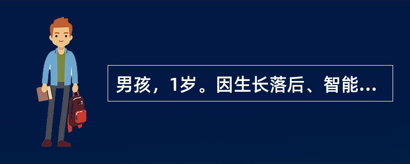 男孩，1岁。因生长落后、智能发育迟缓就诊。刚会独坐，不会站立，四肢肌张力低下，身长60cm，表情呆滞，眼距宽，鼻梁低平，眼外侧上斜，四肢短，手指短粗，小指内弯。最最可能的诊断