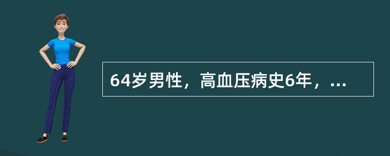 64岁男性，高血压病史6年，某日晨起出现复视，右侧肢体活动不灵。查体：血压15／12kPa，左眼脸下垂，左眼外斜位，左眼球向上下内活动受限，右侧偏瘫，住院2天，无明显好转，初诊最大可能是