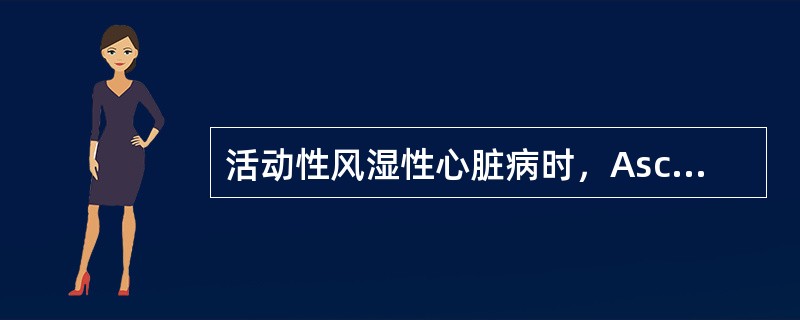 活动性风湿性心脏病时，Aschoff小体常见部位是