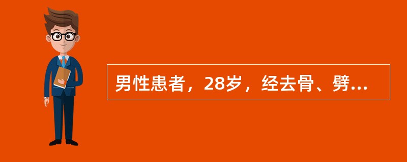 男性患者，28岁，经去骨、劈开挺出右下近中阻生智齿，3天后出现持续性剧痛，并向耳颞部放散，检查见拔牙窝空虚，牙槽骨壁表面有灰白色假膜覆盖，最可能的诊断是