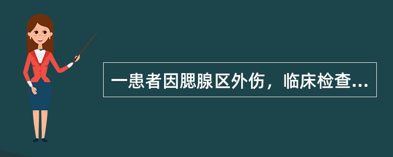 一患者因腮腺区外伤，临床检查出现额纹消失，常为面神经哪个分支损伤