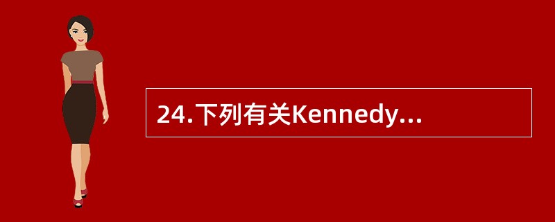24.下列有关Kennedy第四类的连接体设计说法错误的是