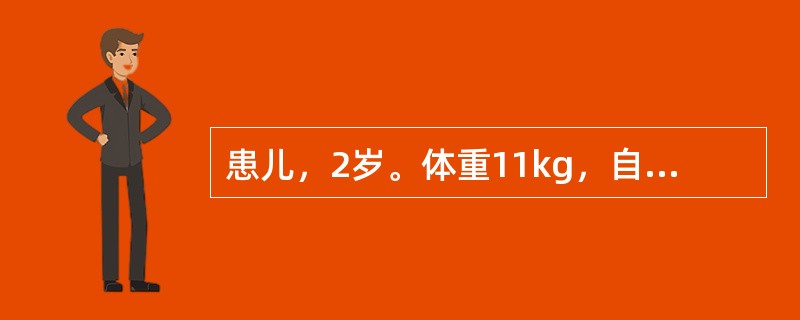 患儿，2岁。体重11kg，自入秋以来食欲不振，食而不化，面色少华，倦怠乏力，大便偏稀，夹有不消化食物。最可能的诊断是