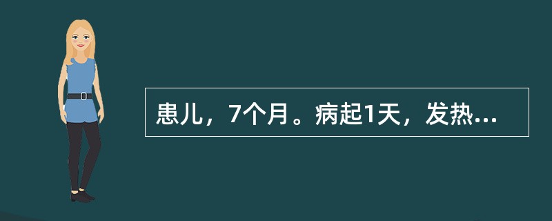 患儿，7个月。病起1天，发热，泄泻9次，大便稀薄如水，泻下急迫，恶心呕吐，阵阵啼哭，小便短黄。治疗应首选