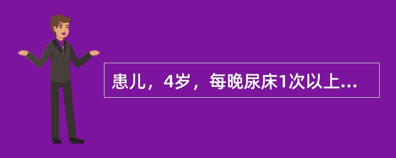 患儿，4岁，每晚尿床1次以上，小便清长，面白少华，神疲乏力，智力较同龄儿稍差，肢冷畏寒，舌质淡，苔白滑，脉沉无力。治疗首选方剂