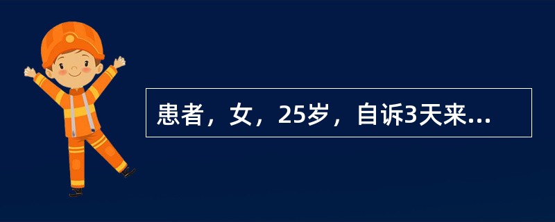 患者，女，25岁，自诉3天来带下量多，赤白相兼，质黏腻，臭秽难闻，小腹疼痛，腰骶酸痛，烦热头晕，口苦咽干，小便短赤，大便干结；舌红，苔黄，脉滑数。治疗首选方剂是