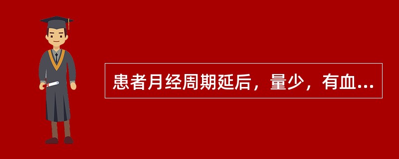 患者月经周期延后，量少，有血块，小腹胀痛，胸胁乳房胀痛，舌质正常，苔薄白，脉弦。最佳治法是