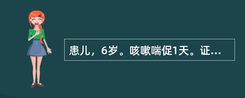 患儿，6岁。咳嗽喘促1天。证见喘促气急，咳嗽痰鸣，恶寒发热，鼻流清涕，咯痰黄稠，口渴，大便干，舌红，苔白，脉滑数。其治法是