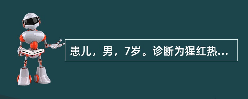 患儿，男，7岁。诊断为猩红热。现身热渐退，咽喉糜烂，疼痛减轻，皮疹渐消，唇干口燥，食欲不振，舌红少津，脉细。治疗首选方为