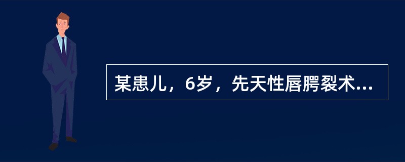 某患儿，6岁，先天性唇腭裂术后，伴牙槽突裂，什么时间修复牙槽裂最适宜