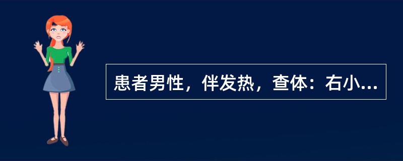 患者男性，伴发热，查体：右小腿皮肤片状红疹，颜色鲜红，中间较淡，边缘清楚，隆起，皮温增高。首先考虑的诊断是