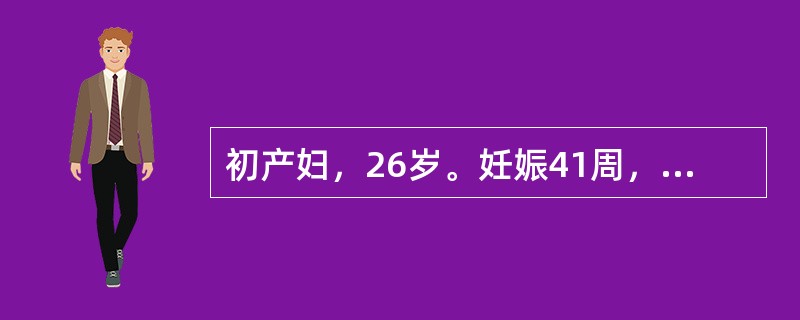 初产妇，26岁。妊娠41周，宫口开全1小时30分，胎心114次/分，胎膜已破，羊水浑浊绿色，枕右前位，S+4。此时恰当的处理是