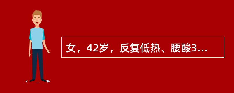 女，42岁，反复低热、腰酸3年，夜尿增多6个月，曾多次尿培训有大肠杆菌，尿常规：蛋白1g/L，红细胞4~5/HP，哪项检查是确诊慢性肾盂肾炎较可靠的方法