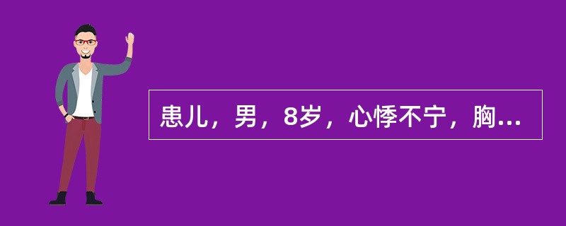 患儿，男，8岁，心悸不宁，胸闷憋气，心前区痛如针刺，面色晦暗，唇甲青紫，舌质紫暗有瘀点，苔腻，脉滑。治法宜