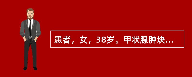 患者，女，38岁。甲状腺肿块坚硬如石，推之不移，局部僵硬，形体消瘦，皮肤枯槁，声音嘶哑，腰酸无力，舌质红，少苔，脉沉细数，诊断为甲状腺肿瘤，治疗首选方剂是