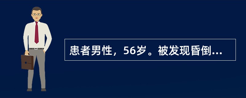 患者男性，56岁。被发现昏倒在煤气热水器浴室内。查体：浅昏迷，血压160/90mmHg，口唇樱红色，四肢无瘫痪，尿糖（++），尿酮体（-），首先考虑的诊断是