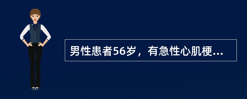 男性患者56岁，有急性心肌梗死病史，经治疗好转后，停药月余，昨夜突发剧咳而憋醒，不能平卧，咳粉红色泡沫样痰，烦躁不安，心率130次/分，血压23～12.6kPa，两肺有小水泡音。诊断为急性左心衰竭，心