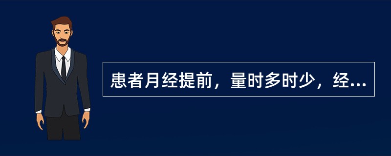 患者月经提前，量时多时少，经色紫红，质稠，经行夹有血块；伴少腹胀痛，乳房胀痛，心烦易怒，口苦咽干；舌红，苔薄黄，脉弦数。最佳治法是