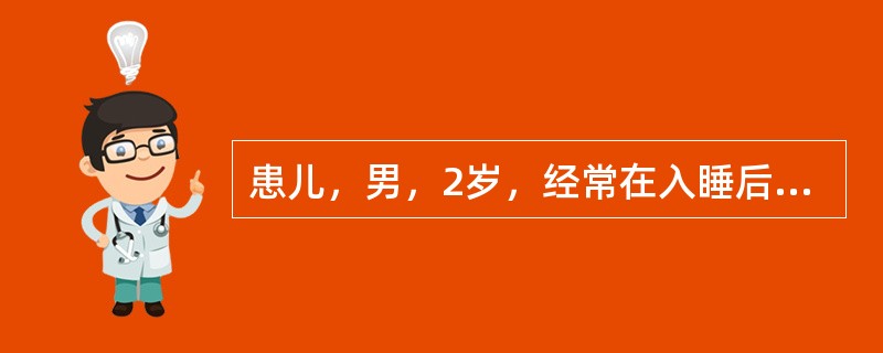 患儿，男，2岁，经常在入睡后出汗，有时白天也汗出较多。形体消瘦，精神倦怠，心烦少寐，时有低热、口干、手足心灼热，哭声无力，口唇淡红，舌质淡，可见花剥苔，脉细弱。治疗首选方剂是