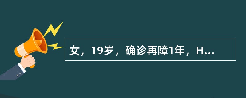 女，19岁，确诊再障1年，Hb60g/L，WBC3×109/L，血小板40×109/L。治疗该患者的贫血，应选