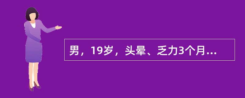 男，19岁，头晕、乏力3个月，HB58g/LWBC3.8×109/LPLT50×109/L，胸骨穿刺有核细胞增生活跃，各系细胞形态正常，需再做哪项检查