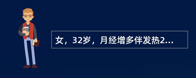 女，32岁，月经增多伴发热2周，Hb50g/LWBC3.2×109/LPLT30×109/L，骨髓象呈成熟红细胞与有核细胞比为100:1，该病诊断