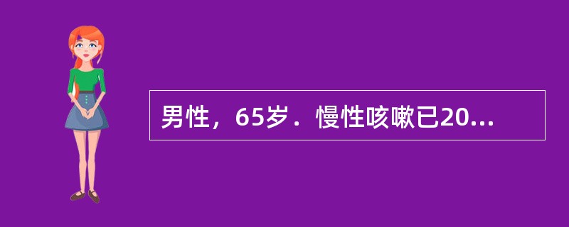 男性，65岁．慢性咳嗽已20多年，有肺气肿征，1周来咳嗽加重，黄痰不易咯出，气促加重。血气：pH7.31，PaO250mmHg，PaCO260mmHg。如何改善缺氧