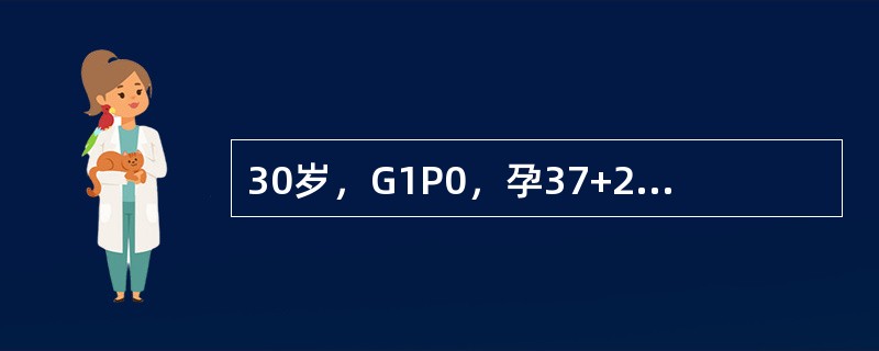 30岁，G1P0，孕37+2周，已确诊为前置胎盘，出血多，血压9.33／6.67kPa，宫口开大4㎝，胎头棘上2cm，胎心尚好，应选