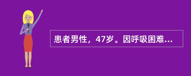 患者男性，47岁。因呼吸困难和水肿入院。查体发现颈静脉怒张，肝在右肋缘下4cm，表面光滑，轻度压痛，双下肢压陷性水肿。检查心脏时可能出现下列哪种体征