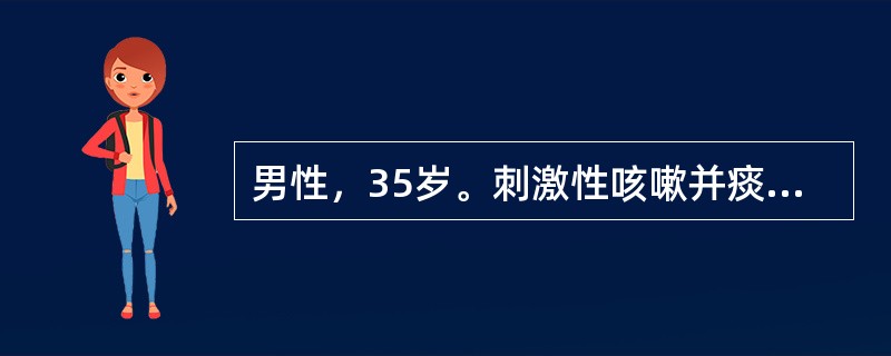 男性，35岁。刺激性咳嗽并痰中带血丝6个月。胸片示左肺中央型块影，左肺上叶不张，左胸腔中量积液，右纵隔阴影增宽，轮廓呈波浪形。右侧的病变应考虑是肺癌的