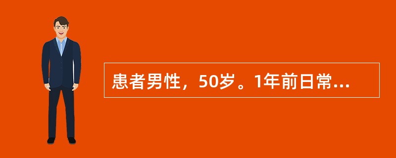 患者男性，50岁。1年前日常活动后出现胸骨后疼痛，每日2～3次，近2个月发作次数增多，每日5～6次，轻微活动也能诱发，发作的心电图ST段呈一过性水平压低，最可能的诊断是