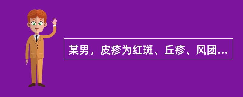 某男，皮疹为红斑、丘疹、风团、水疱，甚则糜烂渗液，表皮剥脱；伴灼热剧痒，口干，大便燥结，小便黄赤，发热；舌红，苔薄黄，脉滑数。其治则为