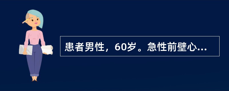 患者男性，60岁。急性前壁心肌梗死2天，晕厥2次，心室率40次/分，律齐，心电图示Ⅲ度房室传导阻滞。首选治疗是