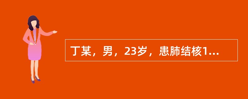 丁某，男，23岁，患肺结核1年有余，曾予化疗药物，现请中医治疗。症见咳嗽无力，气短声低，咳痰清稀，色白，量较多，偶或咯血，血色淡红，午后潮热，伴有畏风怕冷，自汗与盗汗并见，纳少神疲，便溏，面白，舌质光