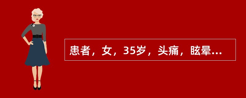 患者，女，35岁，头痛，眩晕，耳鸣，目干畏光，视物不明，急躁易怒，舌红少津，脉弦细数。治疗应首选的方剂是