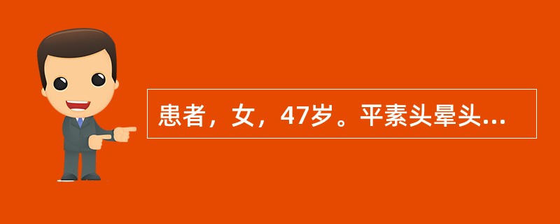 患者，女，47岁。平素头晕头痛，耳鸣目眩，突然发生口眼歪斜，舌强语謇，舌质红苔黄，脉弦，选用的治法为