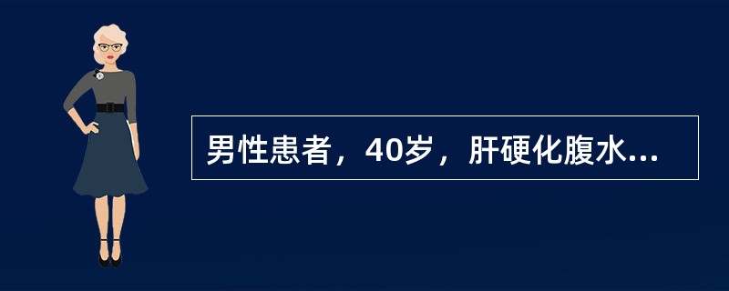 男性患者，40岁，肝硬化腹水，数天大量利尿后出现嗜睡，多语，四肢有时抽搐，呼吸14次/分，血pH7.5，CO2CP：30mmol/L；HCO3-：31mmol/L，K+：3mmol/L，Cl-：90m