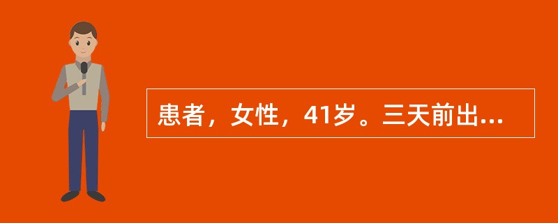 患者，女性，41岁。三天前出现较剧烈的心前区疼痛，伴有发热，呼吸和咳嗽时加重，有心包摩擦音；心电图除aVR外，其余导联均有ST段弓背向下的抬高，T波倒置，无异常Q波出现。应诊断为