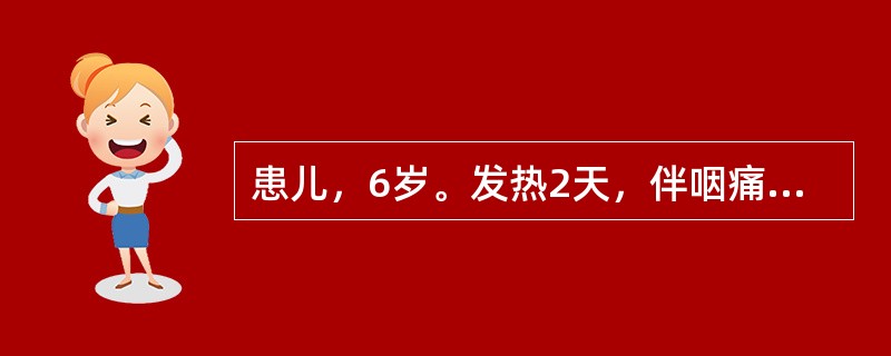 患儿，6岁。发热2天，伴咽痛，皮疹1日，体检：体温38.7℃，咽部充血，草莓舌。面部潮红，躯干部见细小鲜红色充血性皮疹，诊断为猩红热，治疗首选