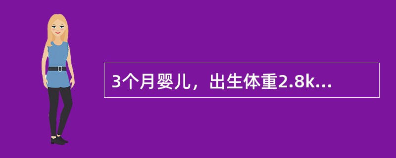 3个月婴儿，出生体重2.8kg，母乳喂养，未加辅食，食欲好。大便次数每日6～8次，为黄色软便无特殊臭味，经治无好转，现在体重5.5kg，体格检查无异常所见，哪一种情况最可能