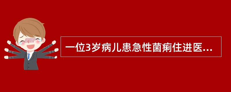 一位3岁病儿患急性菌痢住进医院，经治疗本已好转，行将出院。其父母觉得,小儿虚弱。要求输血。碍于情面，医生同意了。可护士为了快点交班，提议给予静脉推注输血。当时病儿哭闹，医护齐动手给他输血过程中，病儿突