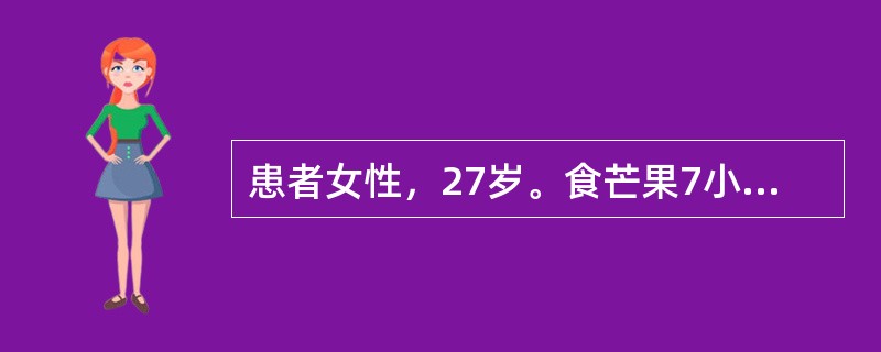 患者女性，27岁。食芒果7小时后口周皮肤鲜红肿胀，其上有水疱或大疱，大疱破裂后则有糜烂渗液，灼热，瘙痒，伴发热，口渴，大便干结，小便黄，舌红，苔黄，脉弦滑数。治疗应首选的方剂是